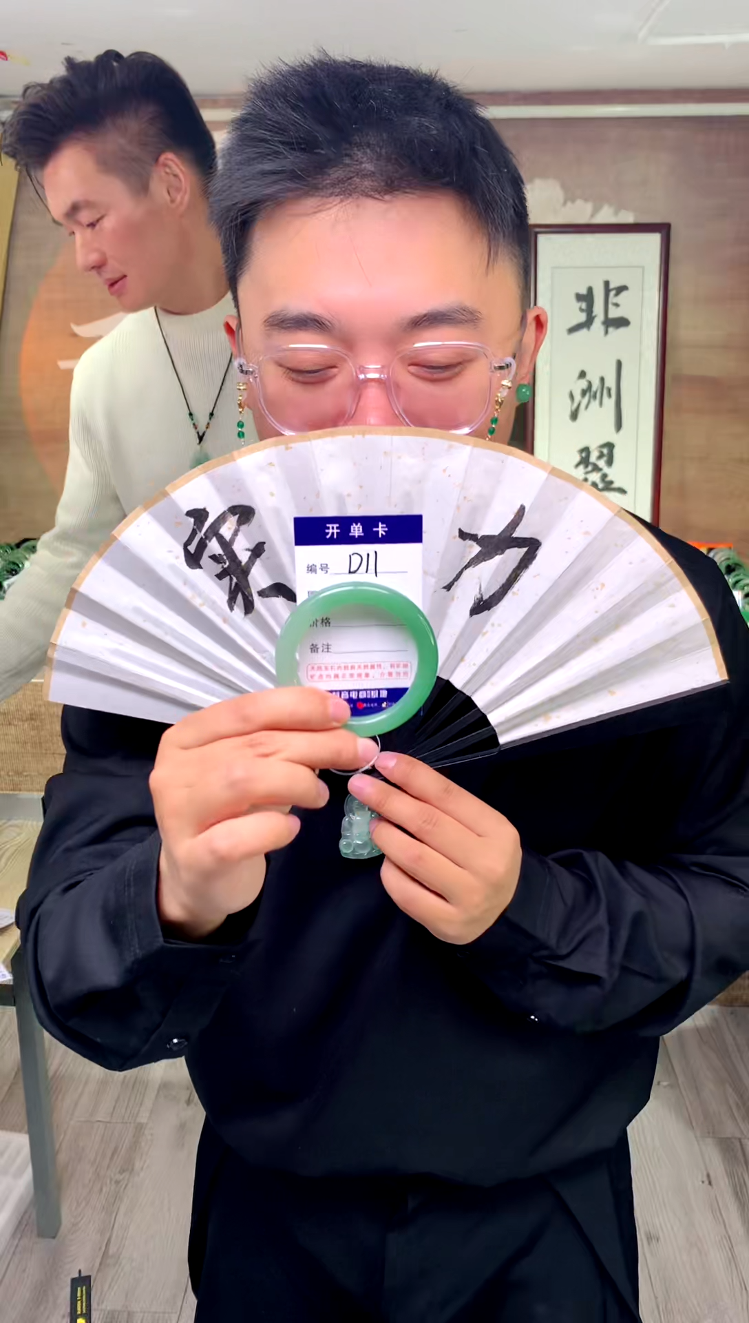 【闪购商品】石英质玉手镯未镶嵌花羽遇工厂 序号11