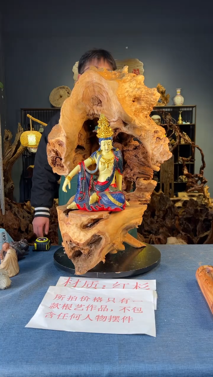 木卢师傅根艺作品（不包含人物摆件）