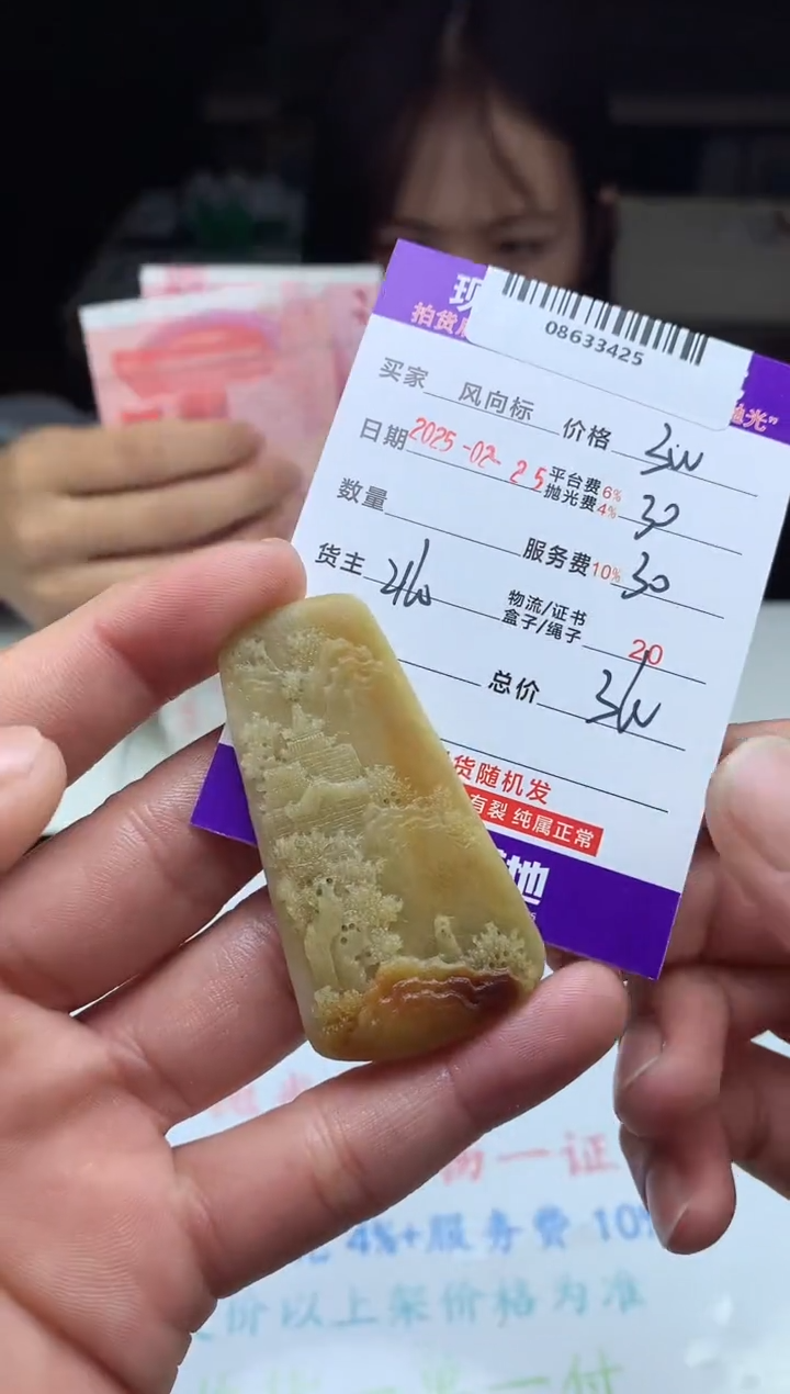 【闪购商品】定制翡翠未镶嵌天然A货翡翠（拍一发一）