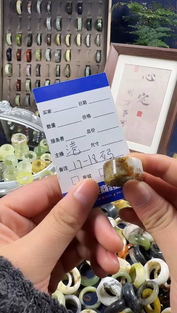 未镶嵌蛇纹石玉戒指55