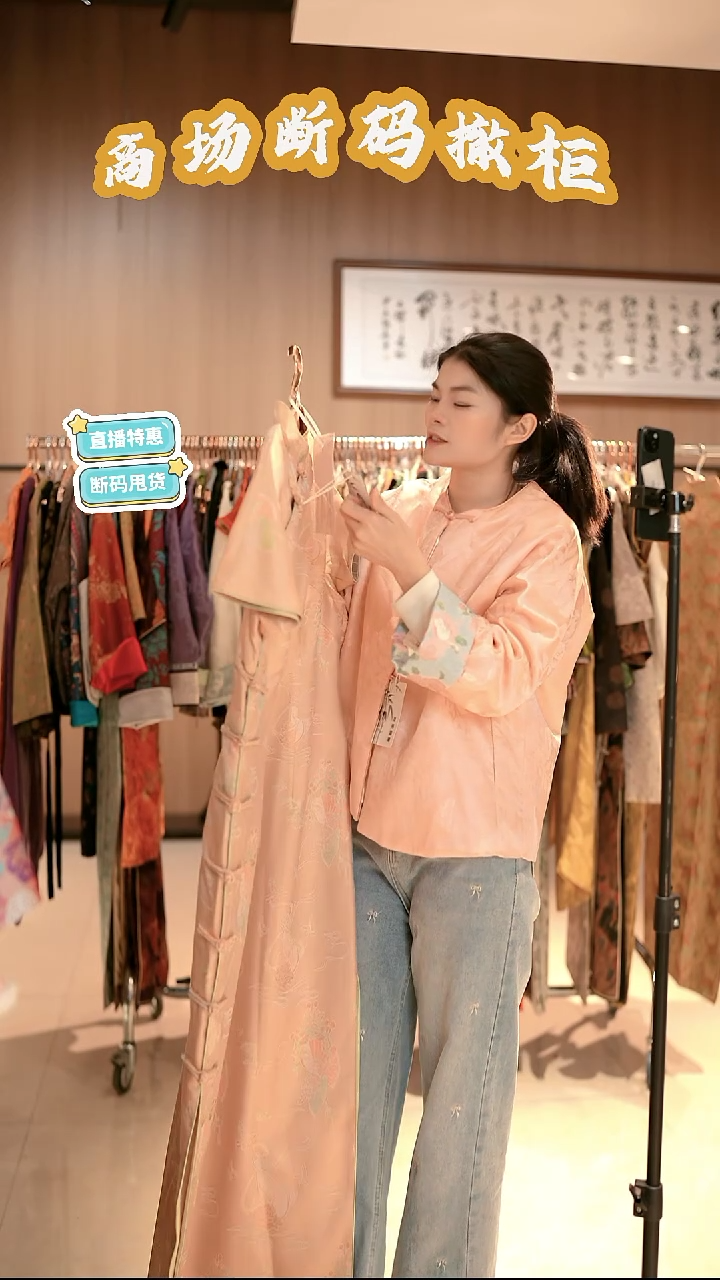 K41 3L码 新中式国风