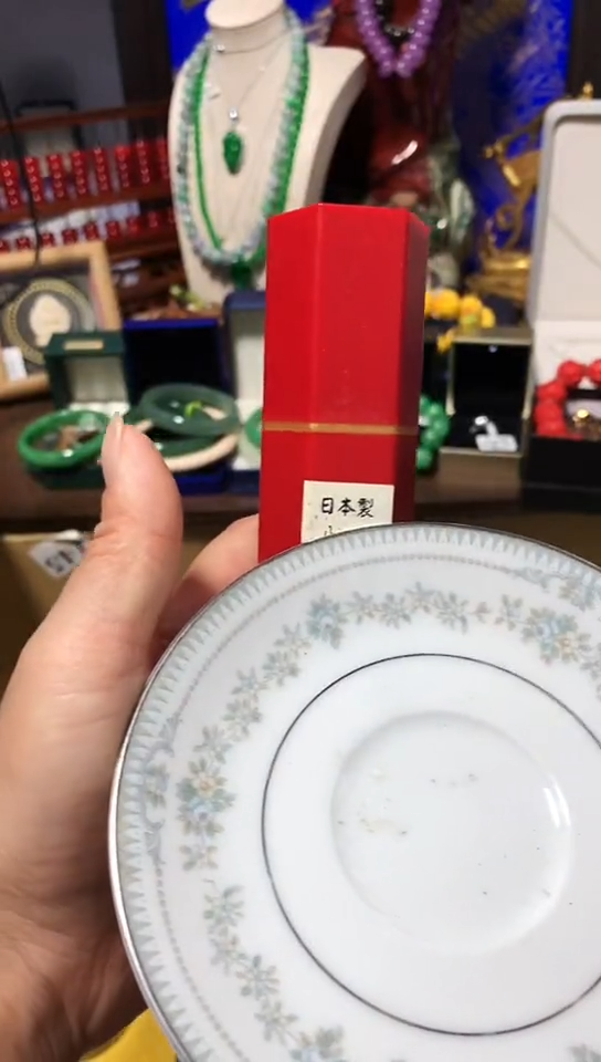 瓷器默认链接一物一拍