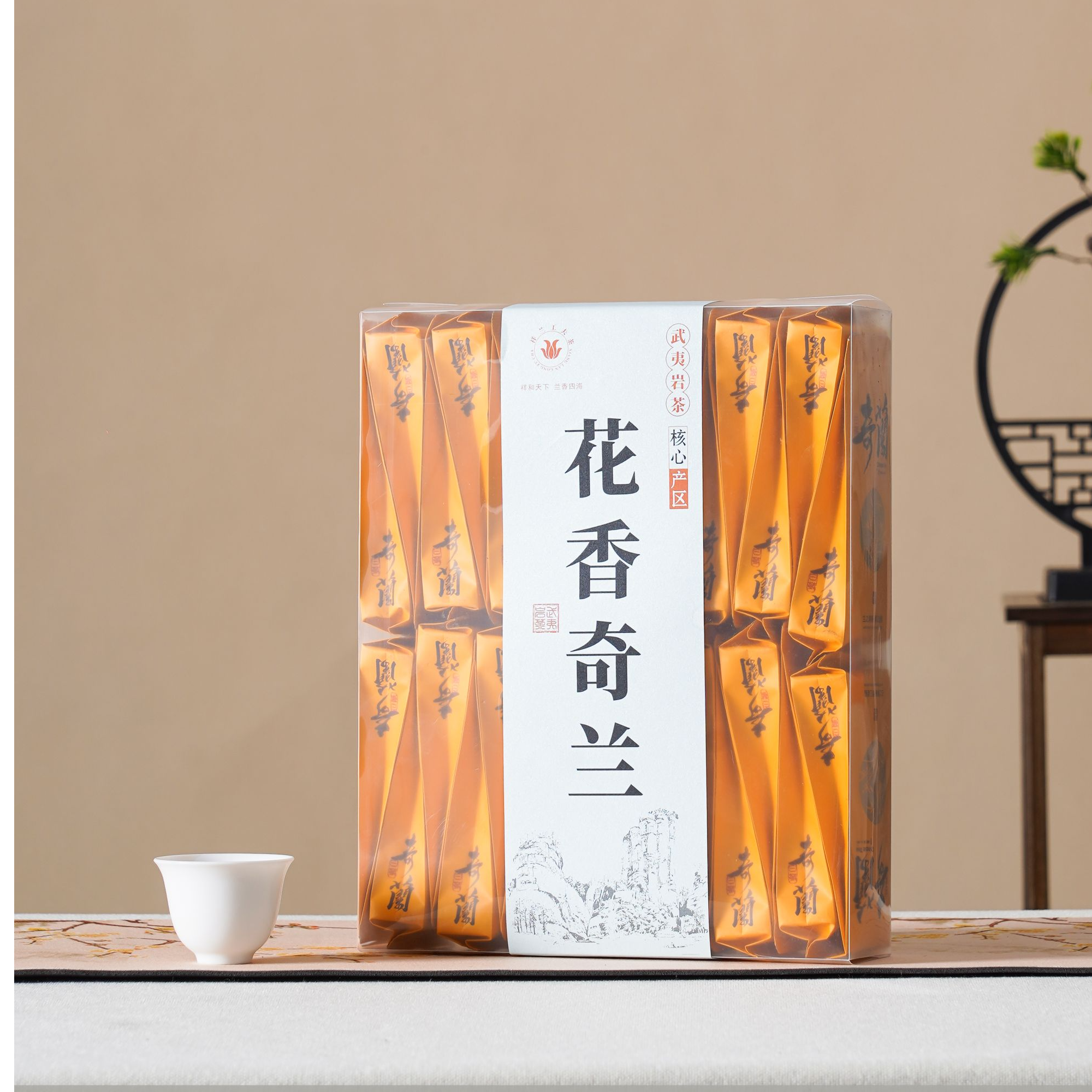 2025年  花香奇兰茶叶