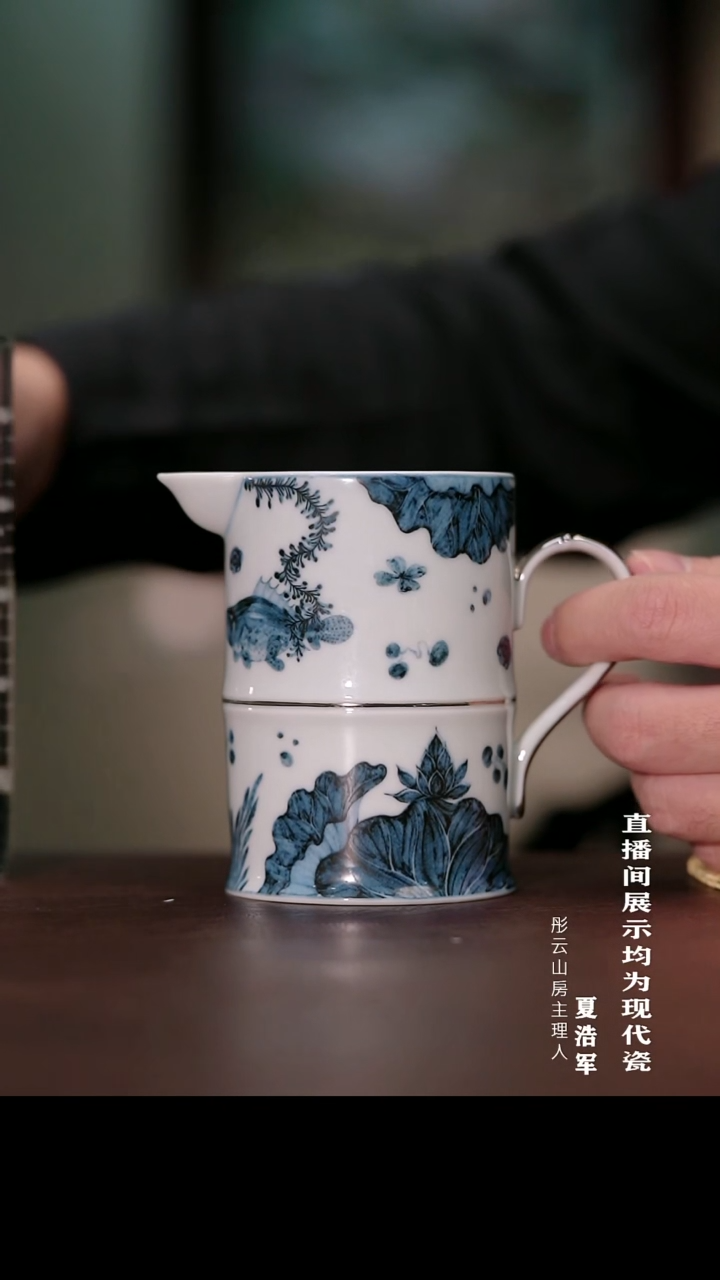 摆件瓷楠山雅玩 手把奶缸