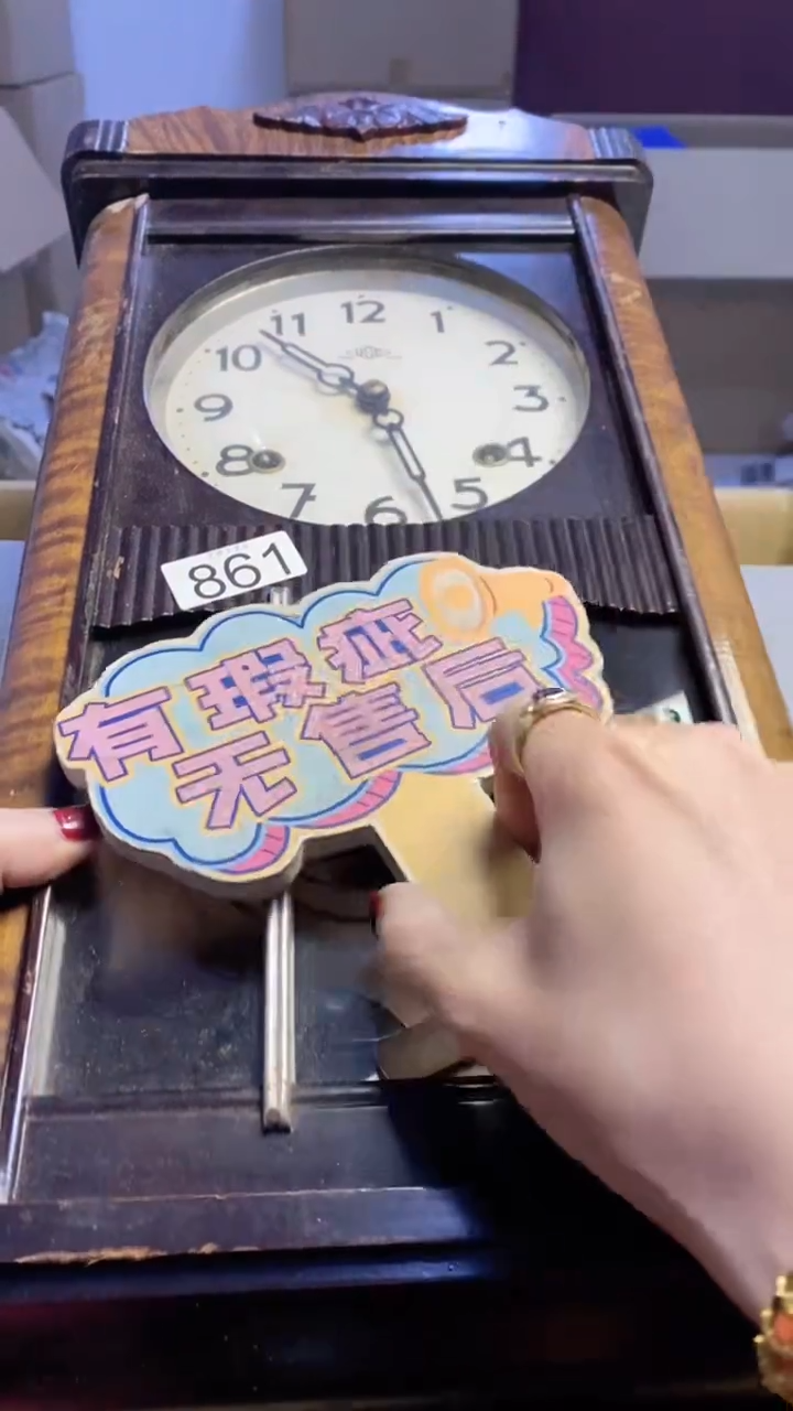 【闪购商品】瓷片861艺祥瓷器艺祥瓷器