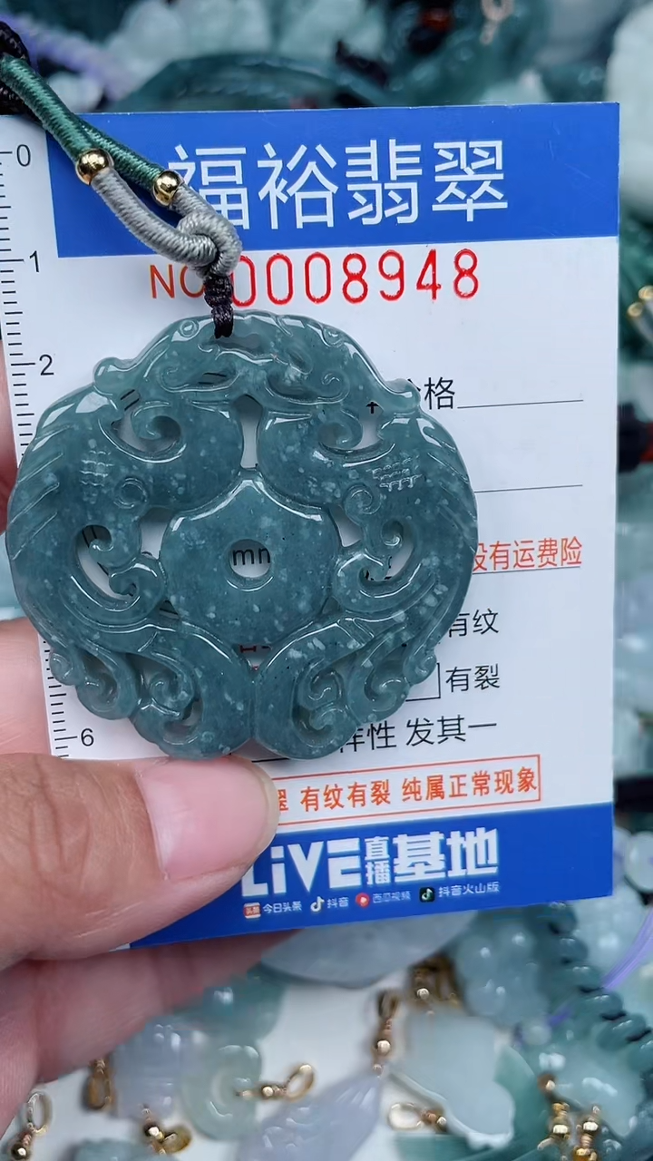 颈饰未镶嵌翡翠...0008948