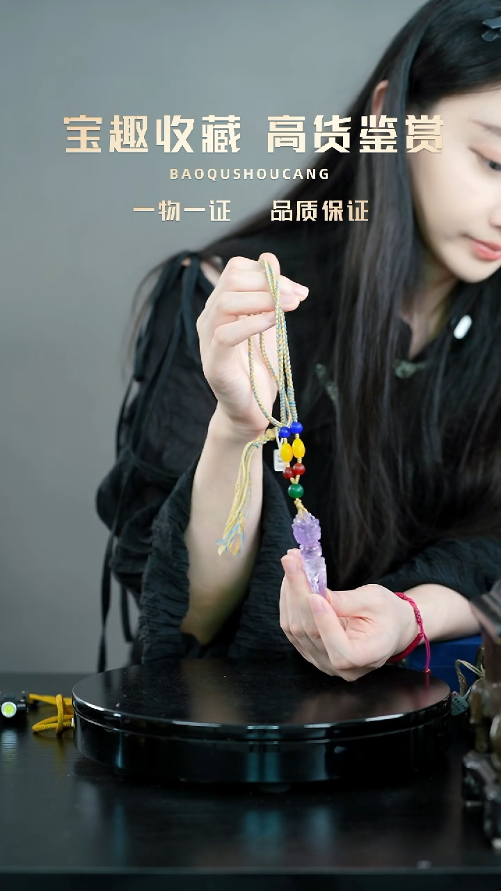 甲***庚金刚杵挂件一物一证 铜宝趣收藏 精品专场