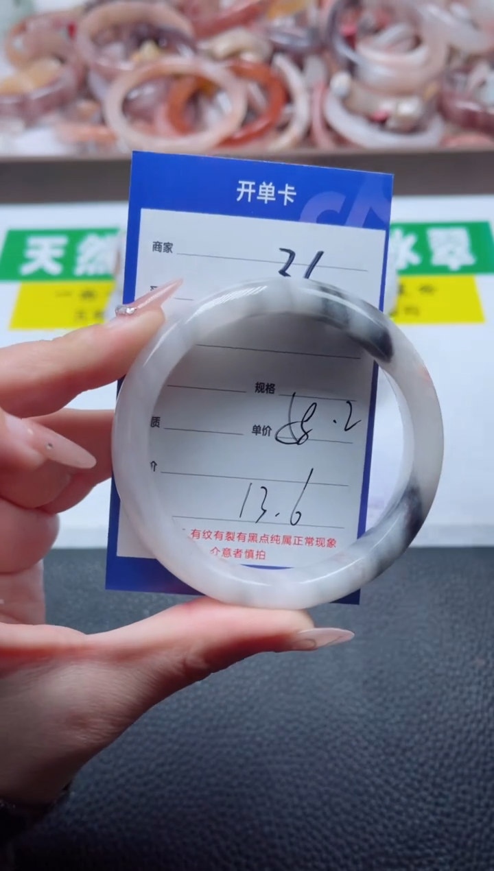 【闪购商品】石英质玉手镯未镶嵌36-58