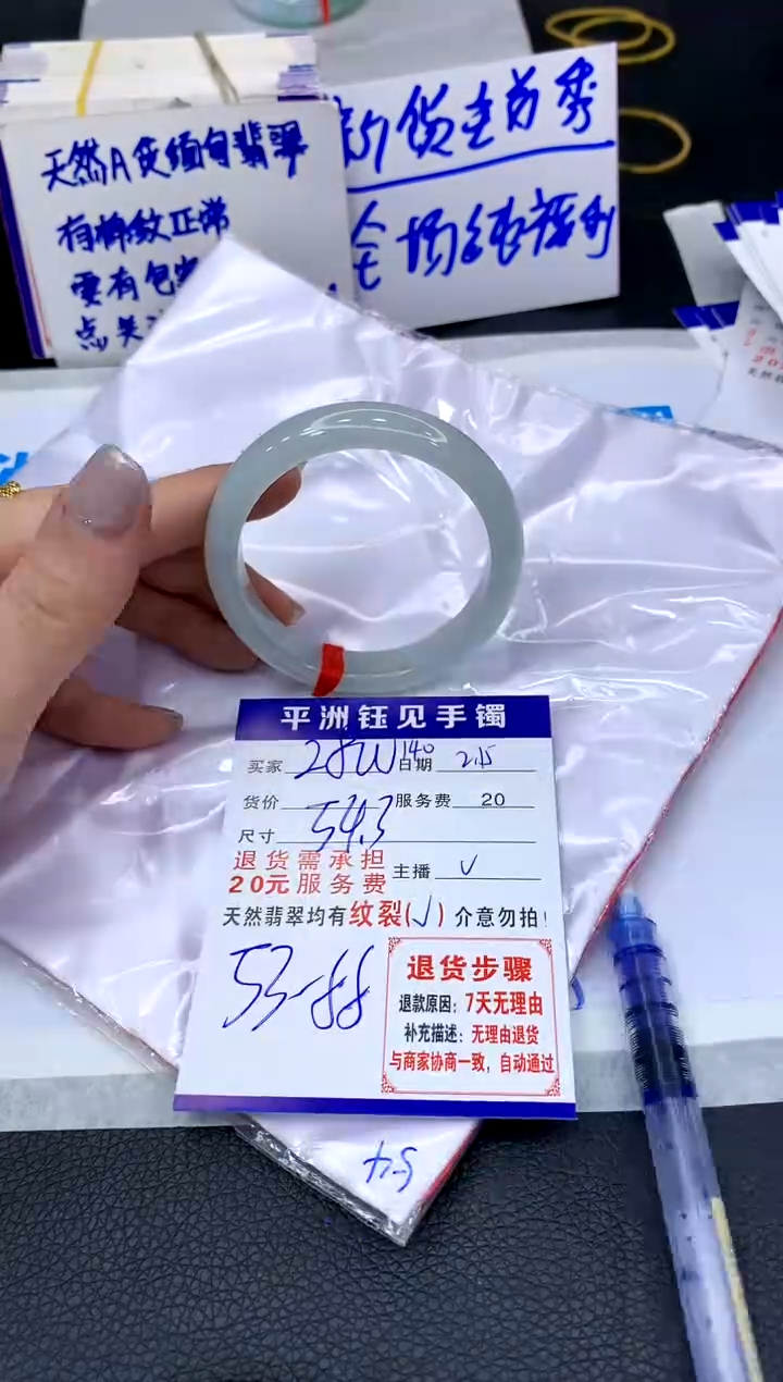 【闪购商品】翡翠手镯未镶嵌11111111111