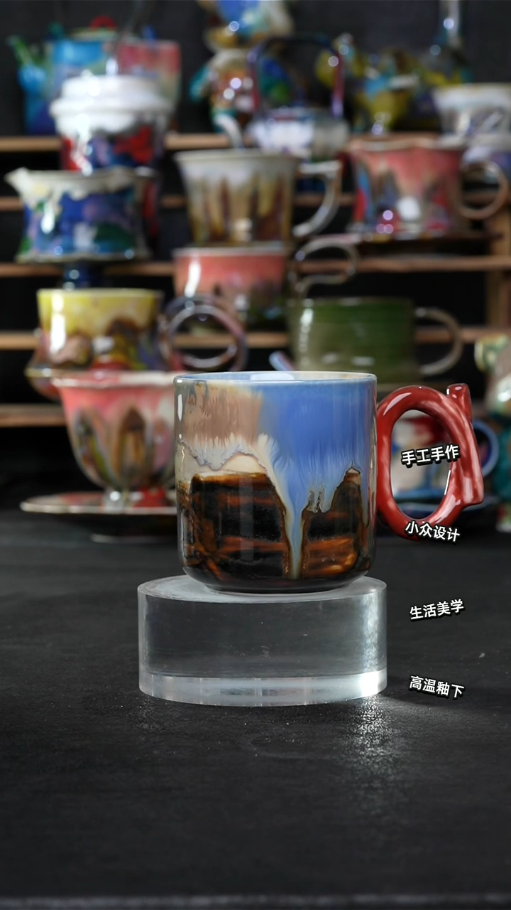 设计师款景德镇森涩手创微瑕（食品级）231