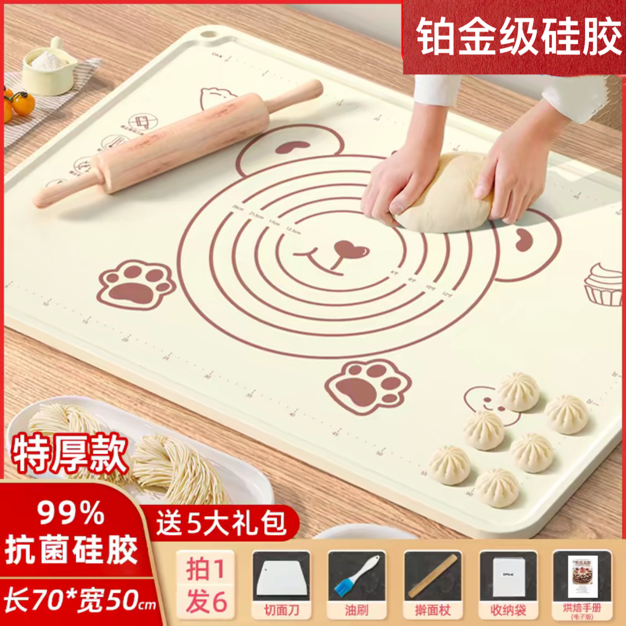 硅胶揉面垫不粘防滑家用面板加厚加大和面揉面板烘培擀面垫