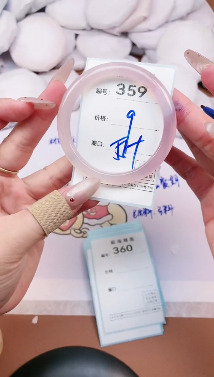 【闪购商品】玛瑙/玉髓手镯未镶嵌359