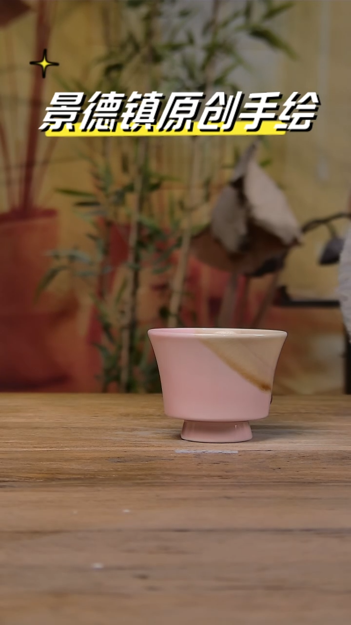 【闪购商品】景德镇陶瓷杯碗柴烧多人