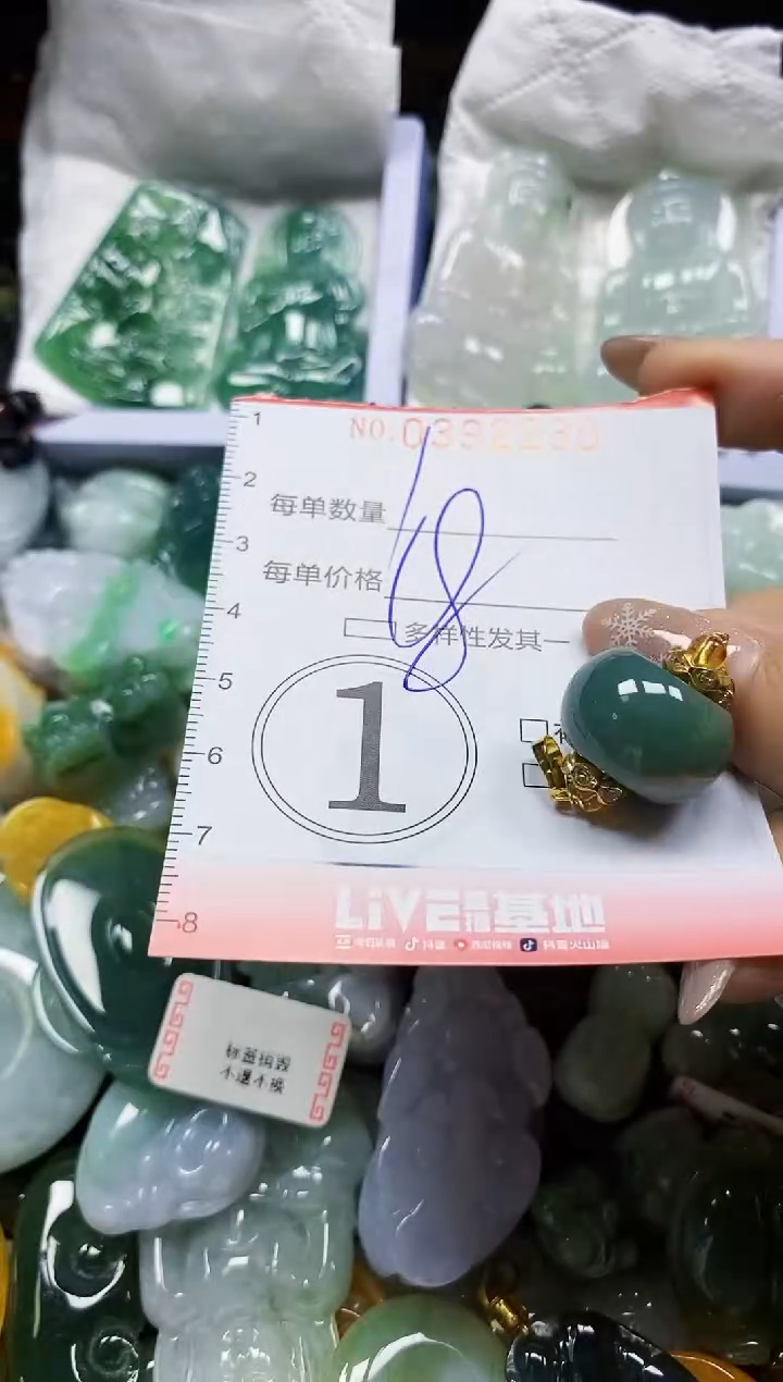 颈饰未镶嵌翡翠闪购0392230