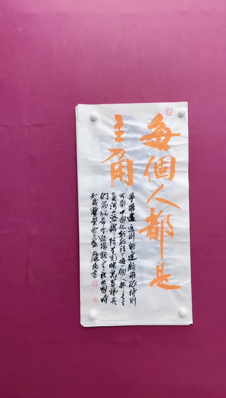 【闪购商品】书法福利专场书法作品