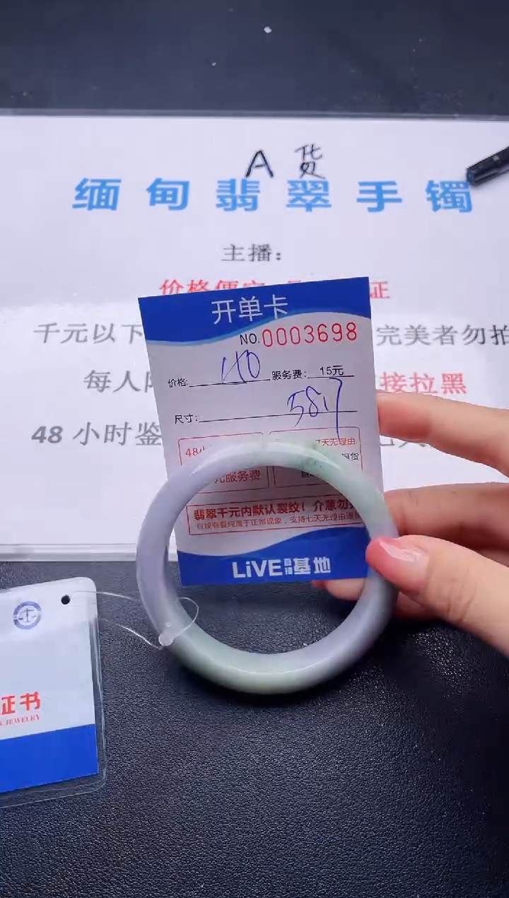 98拍哪个图片就是发哪个