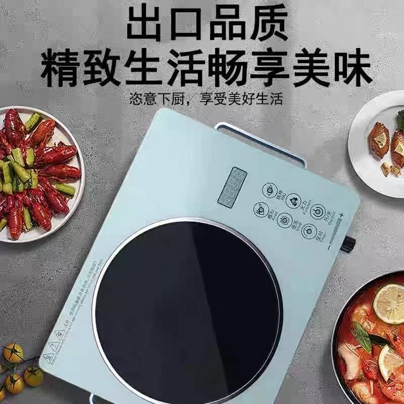 家用大功率多功能电陶炉爆炒烧烤煲汤无辐射不挑锅具V