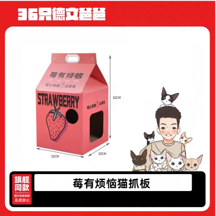 【大桔为重】猫窝四季通用