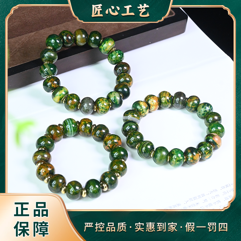 【有矿珠宝】MS1622-卡14mm左右-精美时尚玛瑙手串-多样性只发一件