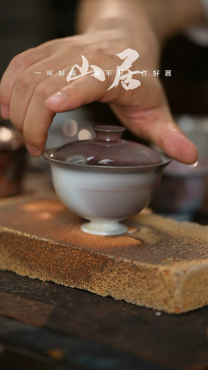 野汀手工手作茶器@@YT944