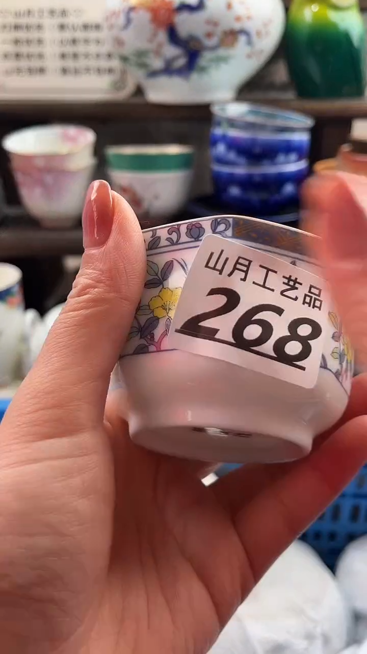 瓷片叶*零268      
