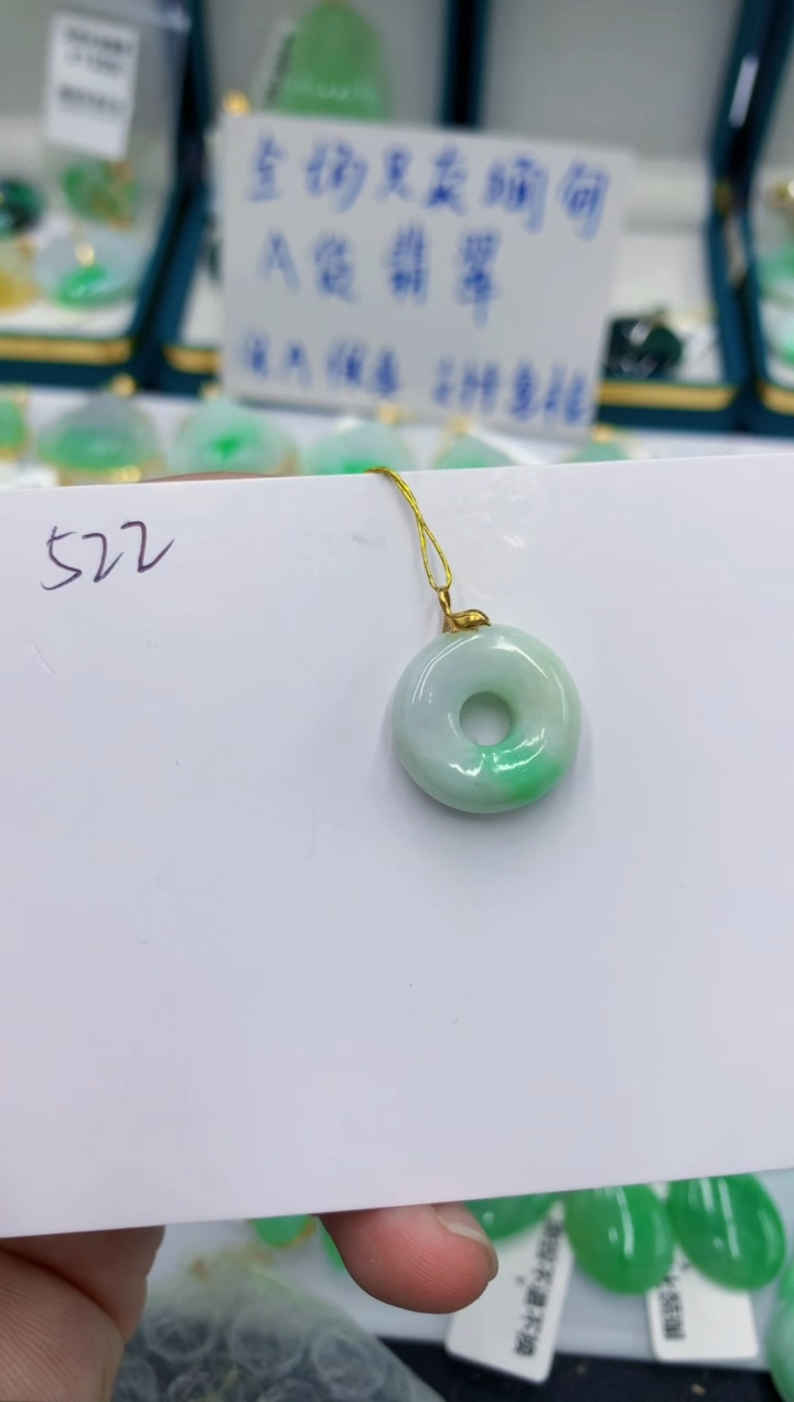 颈饰18K金镶嵌翡翠11111