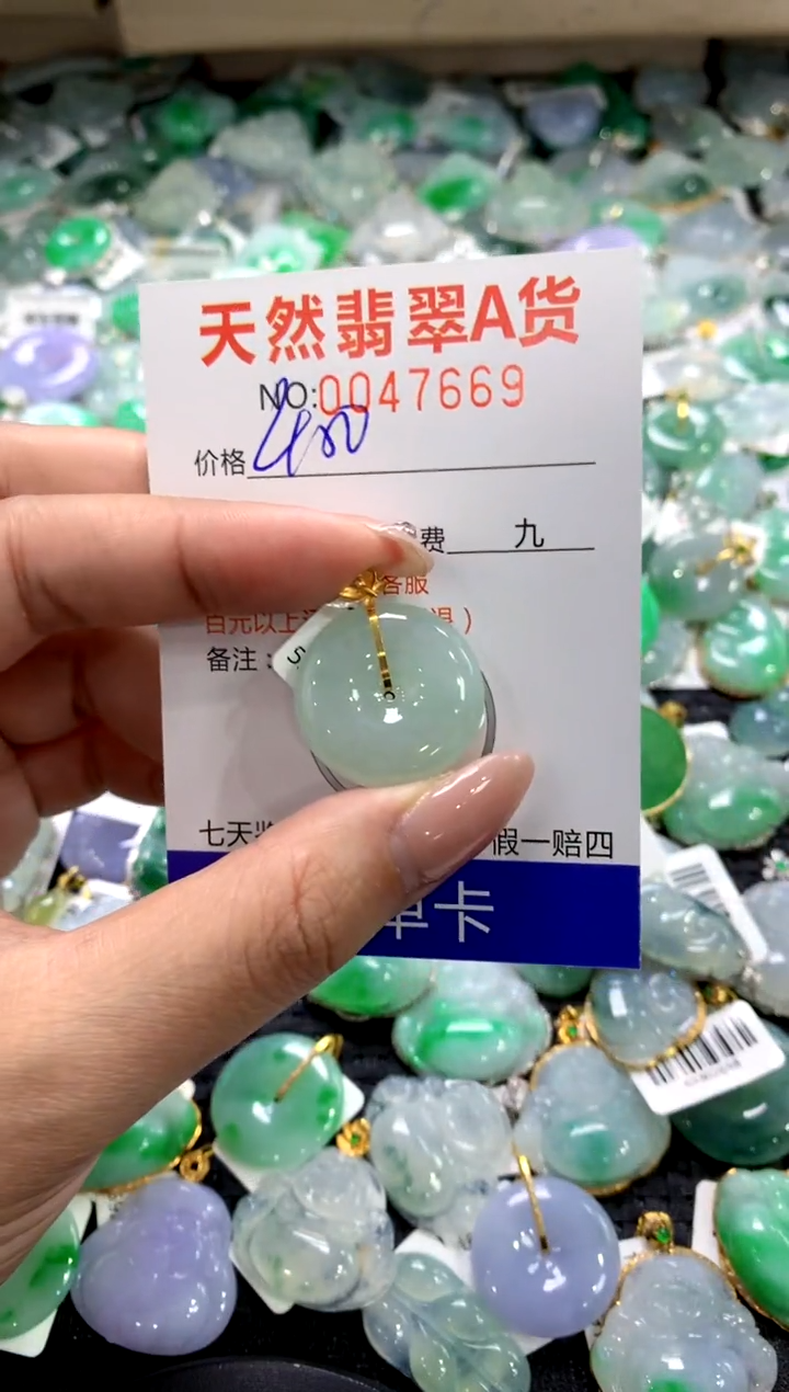 颈饰18K金镶嵌翡翠1111111111111111
