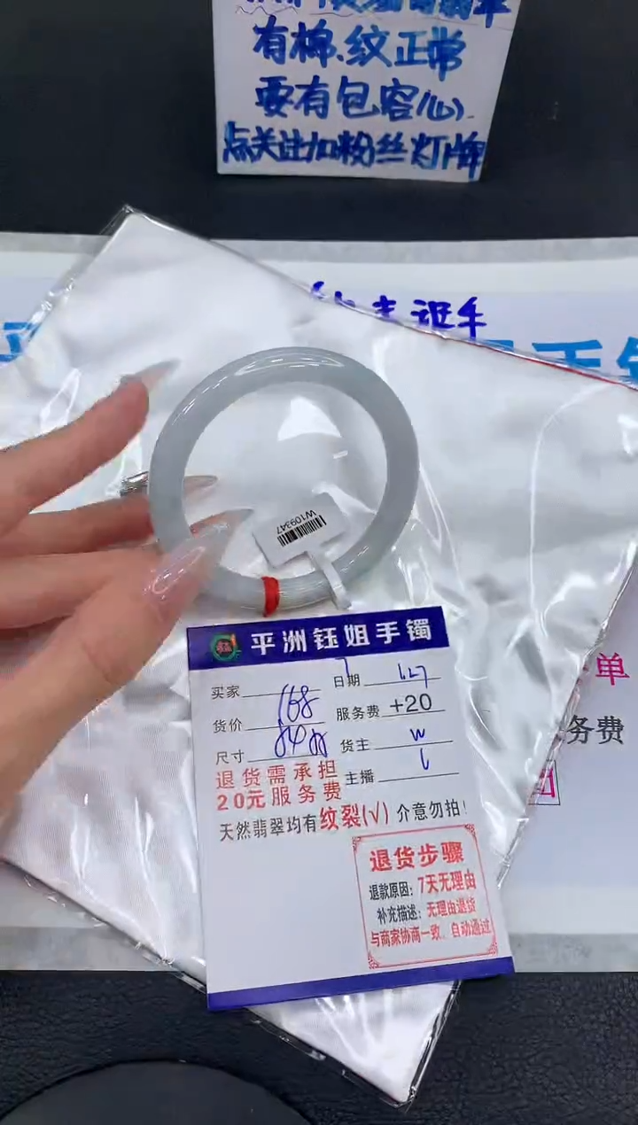【闪购商品】翡翠手镯未镶嵌11111111