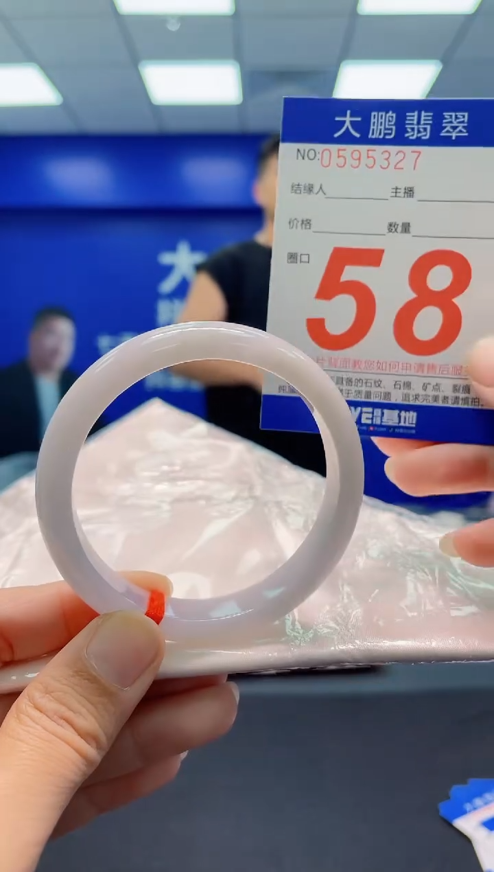 未镶嵌手镯翡翠AAAAAAAAA