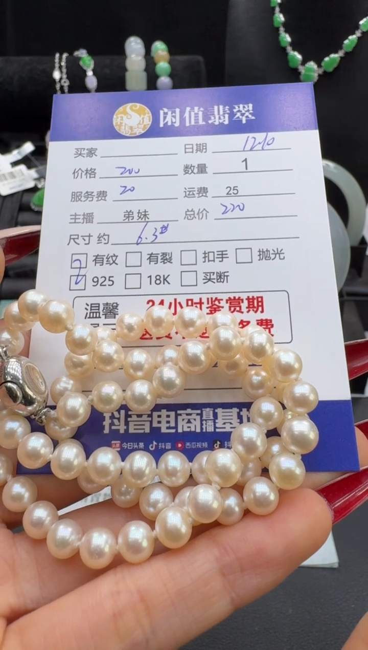 银S925镶嵌手串淡水珍珠珍珠珠串4