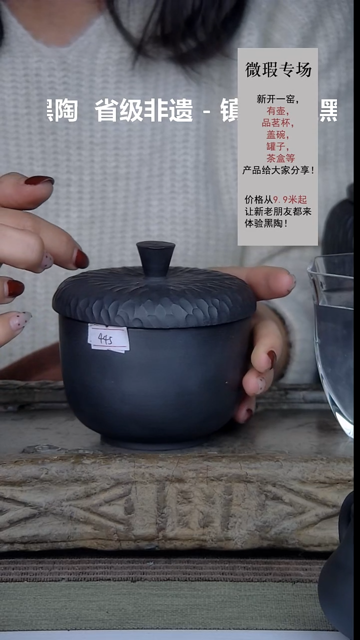 泥塑445号微瑕榛果罐