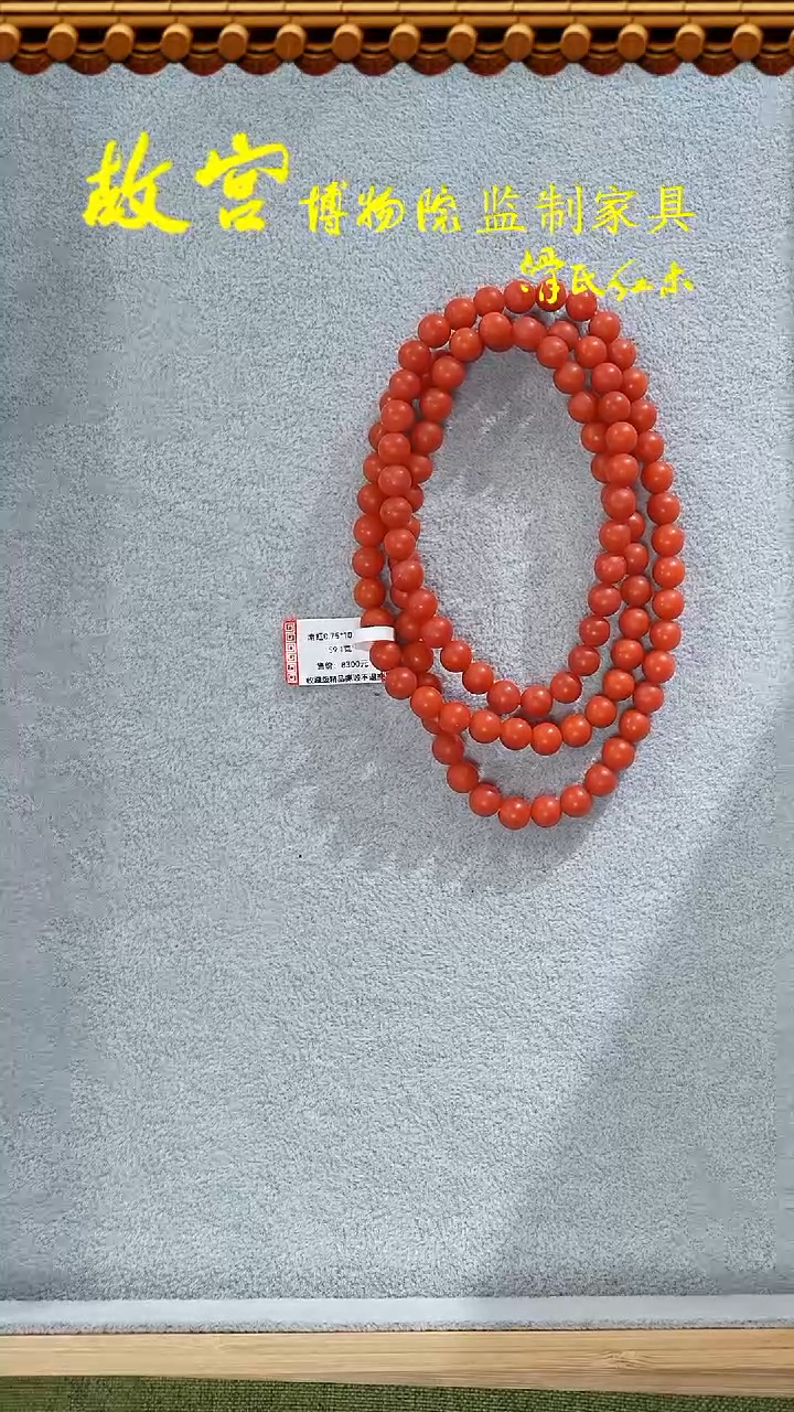 【闪购商品】南红玛瑙手链未镶嵌南红多样性发其一34010360