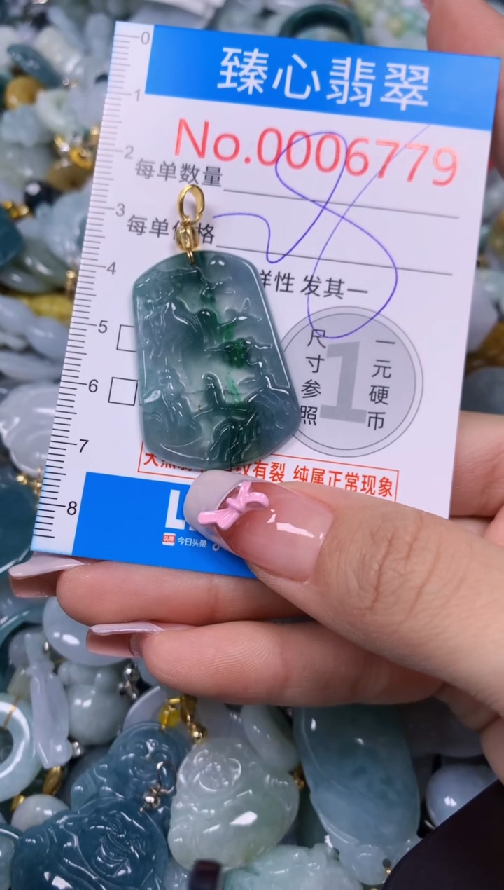 【闪购商品】翡翠颈饰未镶嵌含绳000