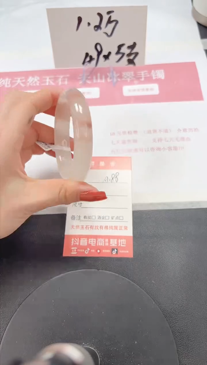 【闪购商品】石英质玉手镯未镶嵌A188-58.2