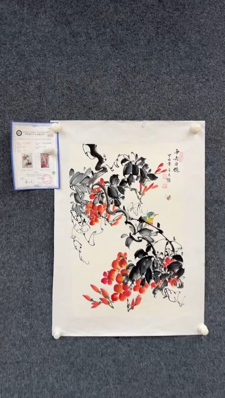 【闪购商品】国画2.8-王夫怀-四尺三开-026