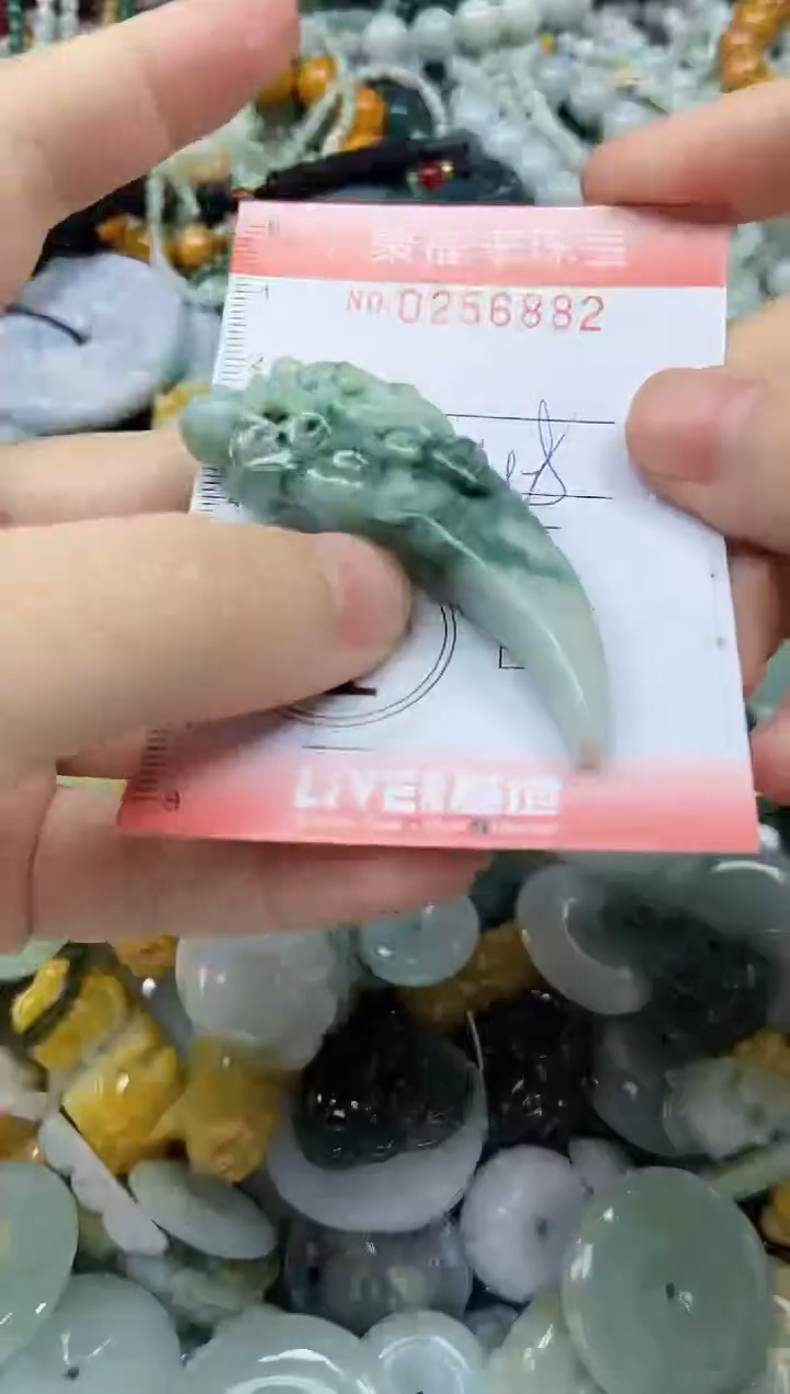 未镶嵌挂件翡翠闪购0256882