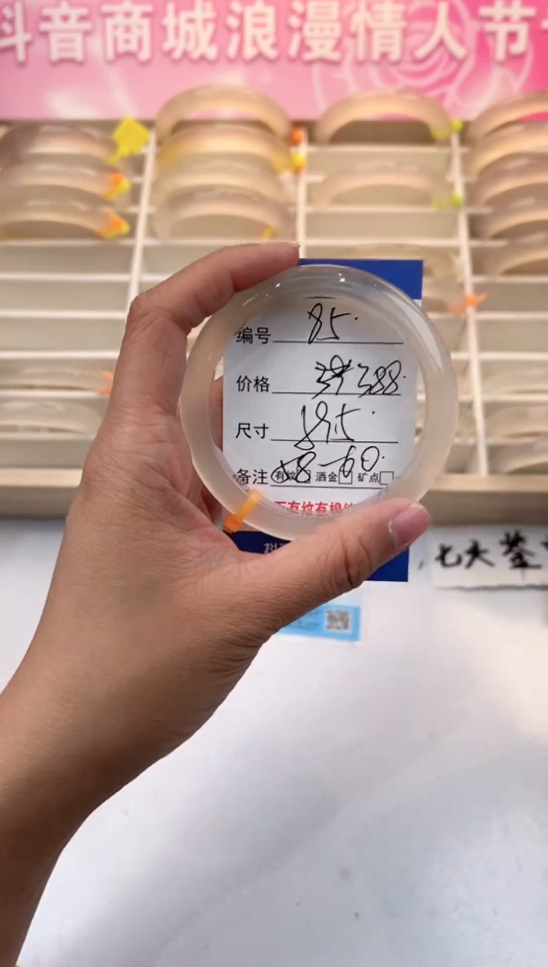 【闪购商品】玛瑙/玉髓手镯未镶嵌85-马橙1-59+