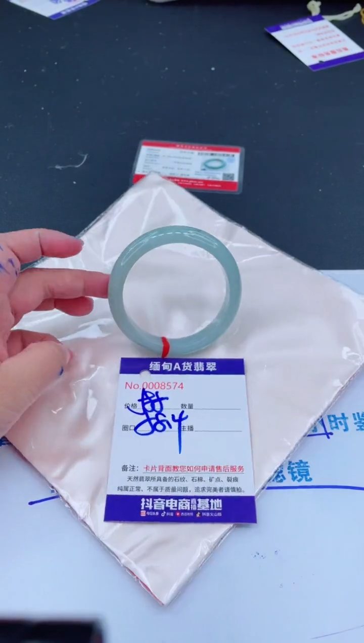 未镶嵌手镯翡翠588