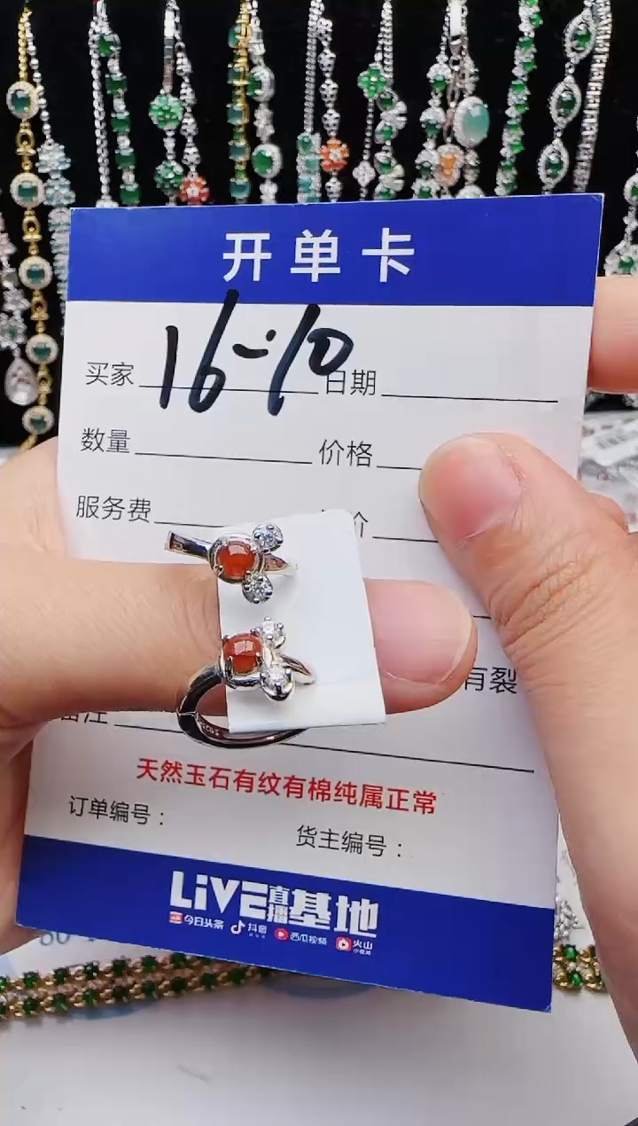 【闪购商品】翡翠戒指银S925镶嵌1111