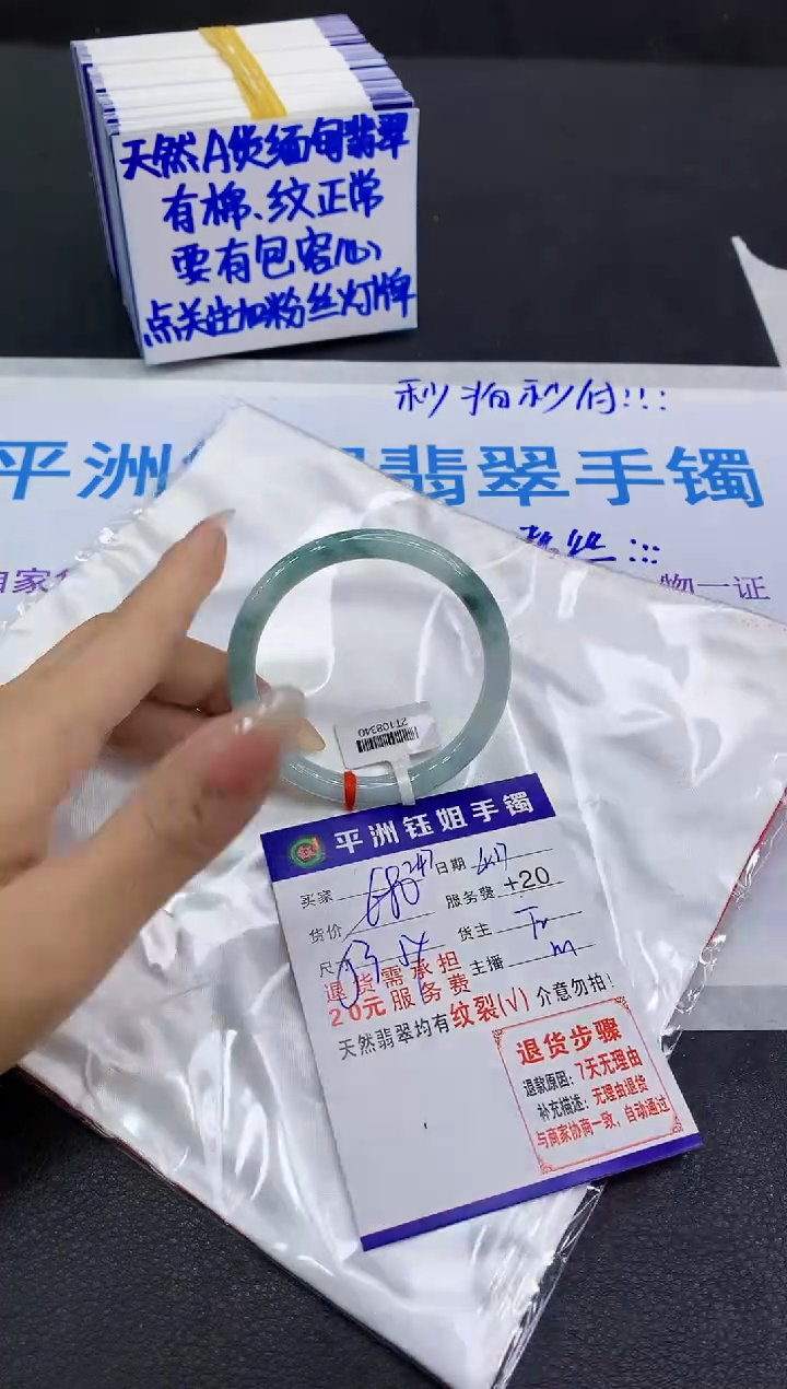 翡翠手镯未镶嵌11111111111