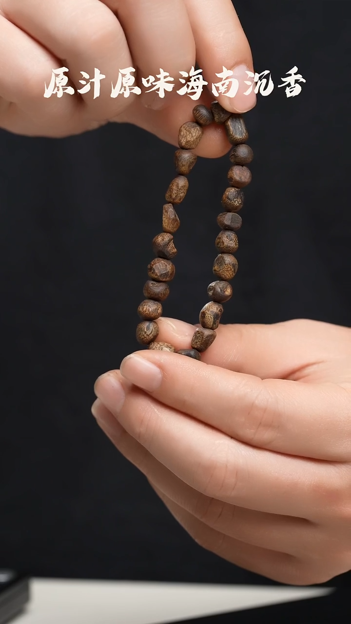 沉香手串包壳沉水随型单圈5.66g