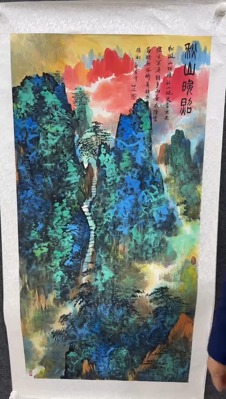 【闪购商品】绘画陈发源-8平尺-山水-纸片-红书