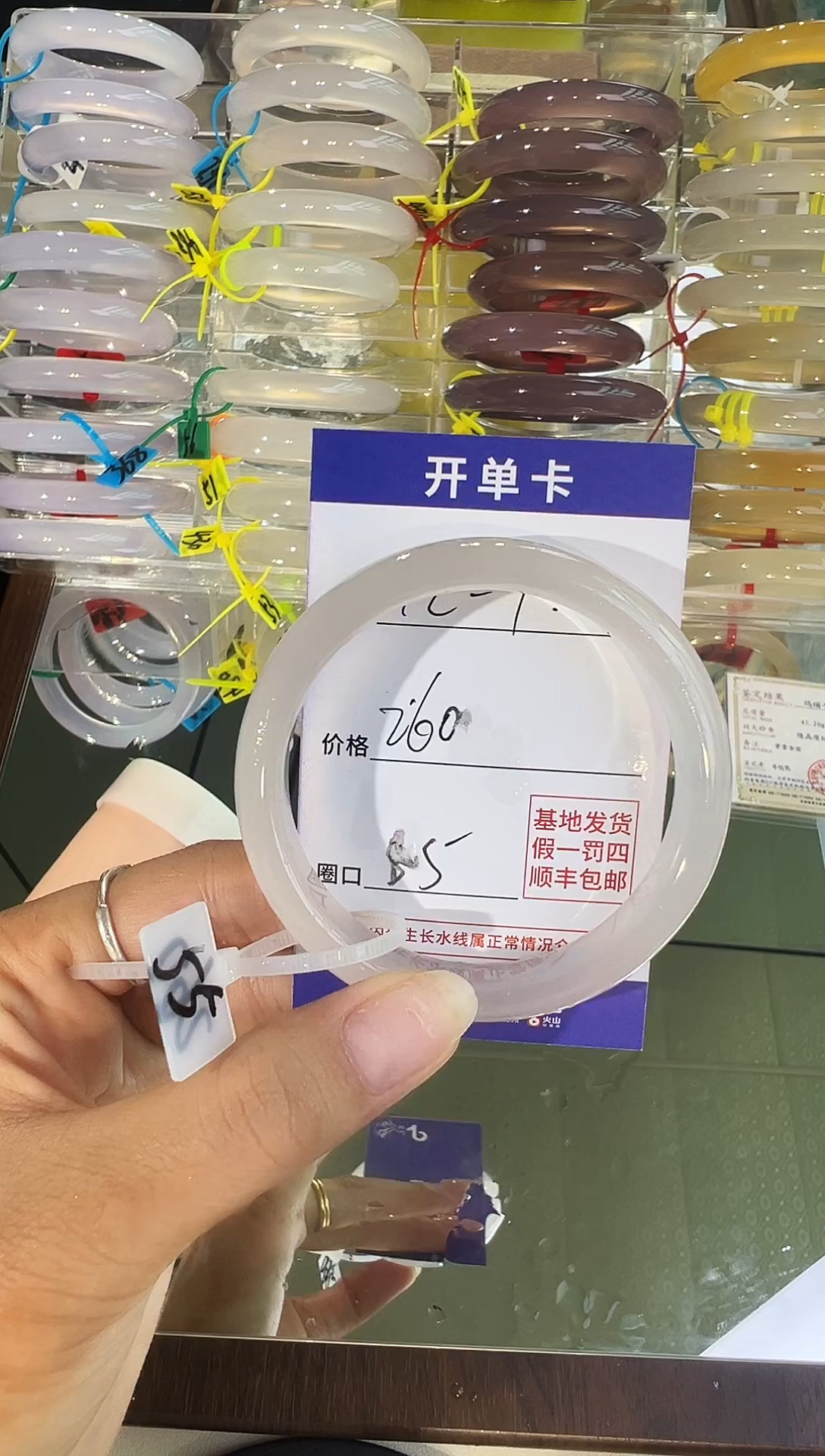 玛瑙/玉髓手镯未镶嵌白月光55