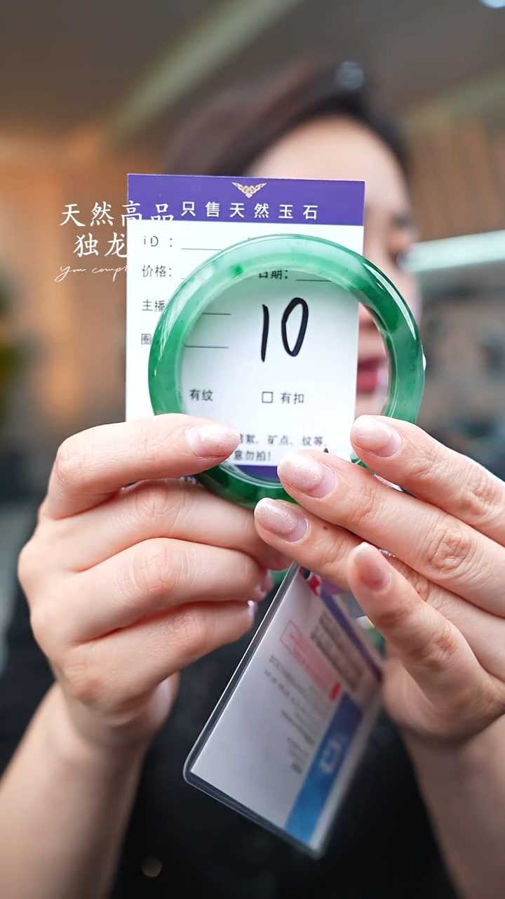 【闪购商品】石英质玉手镯未镶嵌10