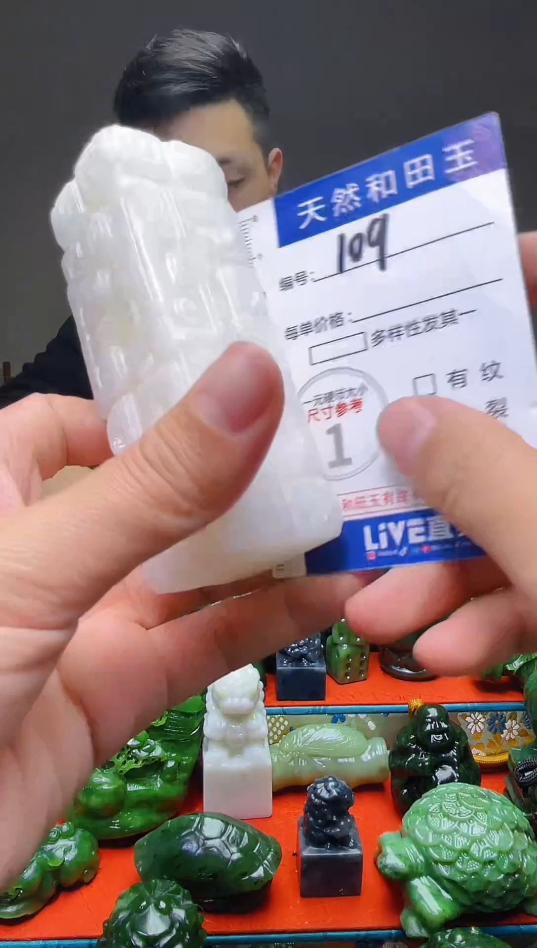 颈饰未镶嵌和田玉109