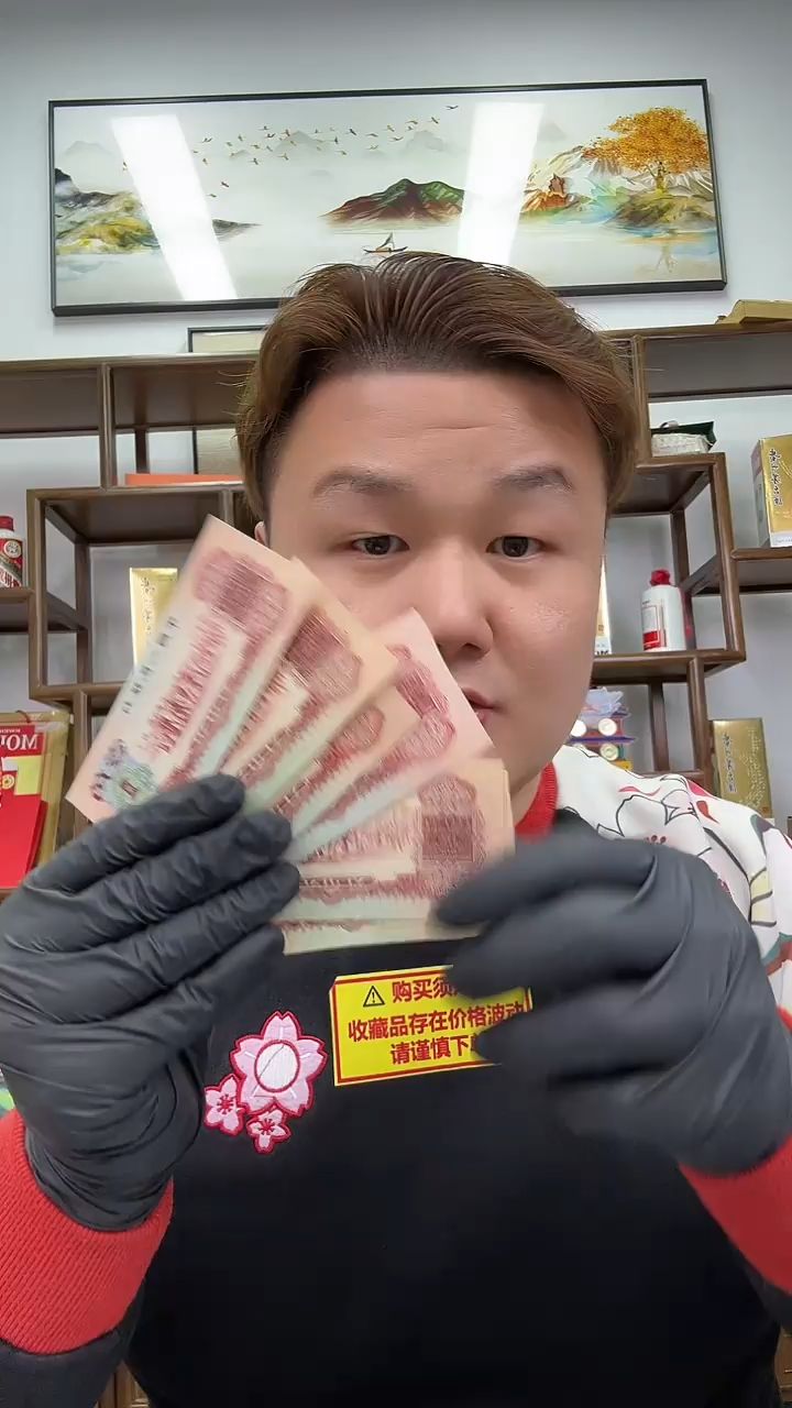 【闪购商品】带评级鉴定-三版币枣红单张不挑号福利