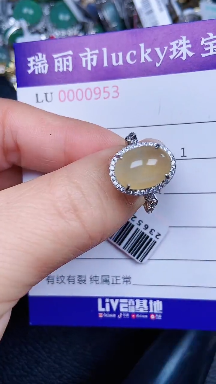 颈饰银S925镶嵌翡翠0953