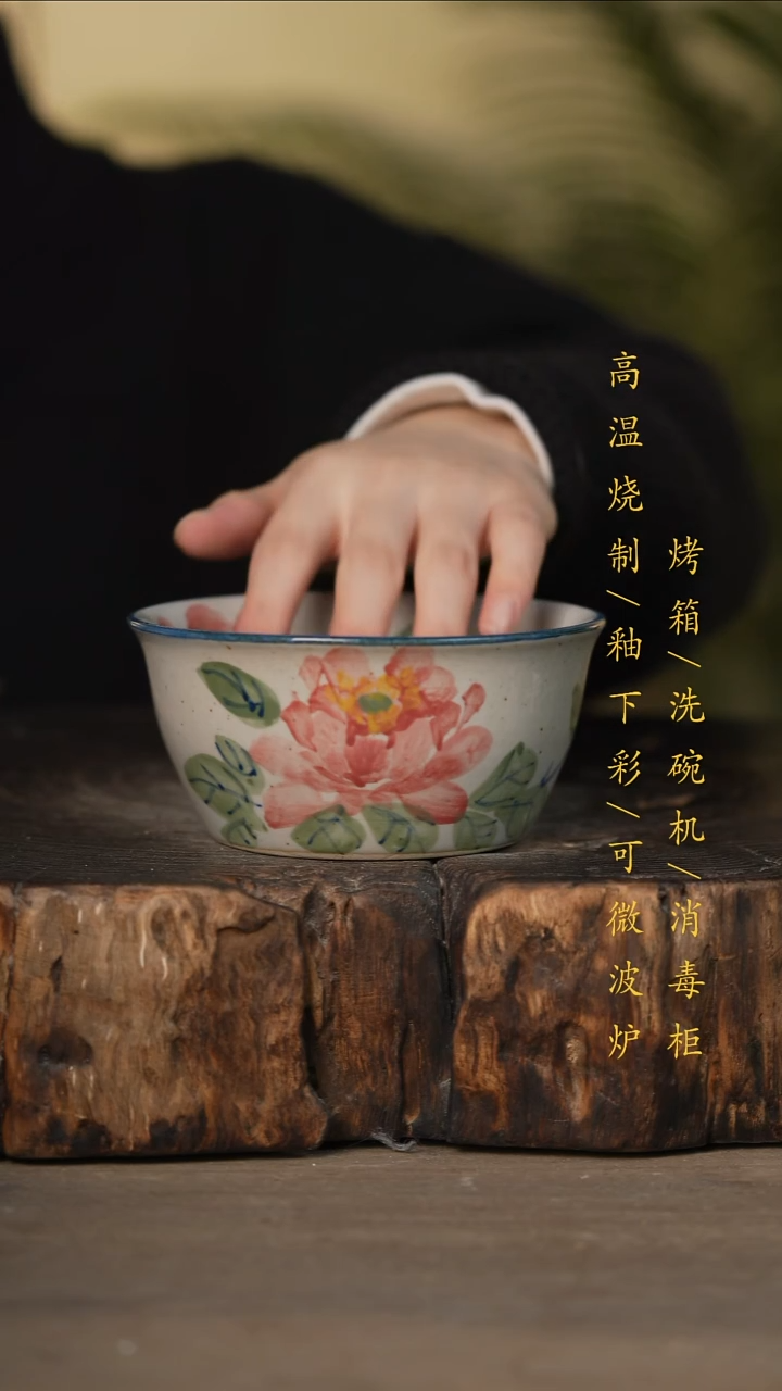 瓷片景德镇高温釉下彩可微波烤箱洗碗机