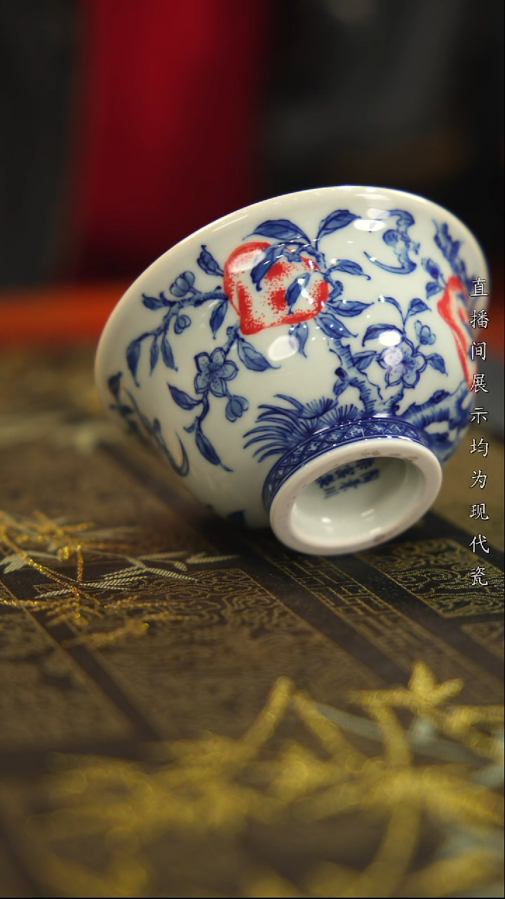 杯子瓷看*柴窑青花釉下红九桃五福压手杯