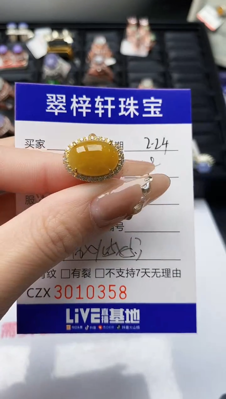 【闪购商品】翡翠戒指银S925镶嵌/0358